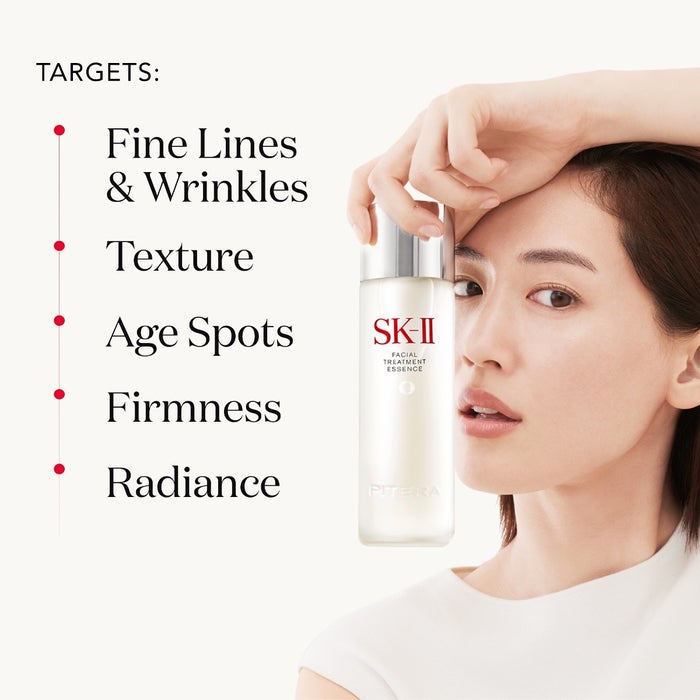 SK-II PITERA Facial Treatment Essence (2.5 oz)